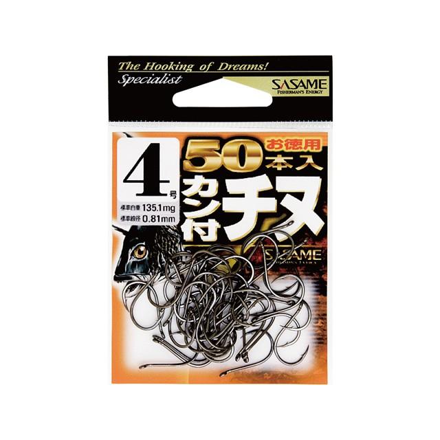ささめ針／SASAME 05VRT 50本入 カン付チヌ 5号（鈎カラー：黒