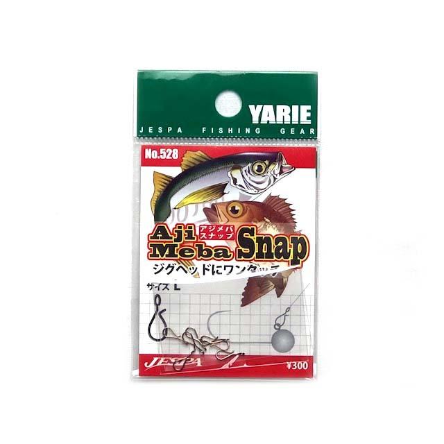 ヤリエ Yarie ｎｏ ５２８ ジェスパ アジメバスナップ ｌサイズ 入数 ７本 ジグヘッド専用スナップ つり具 Ten Yahoo 店 通販 Yahoo ショッピング