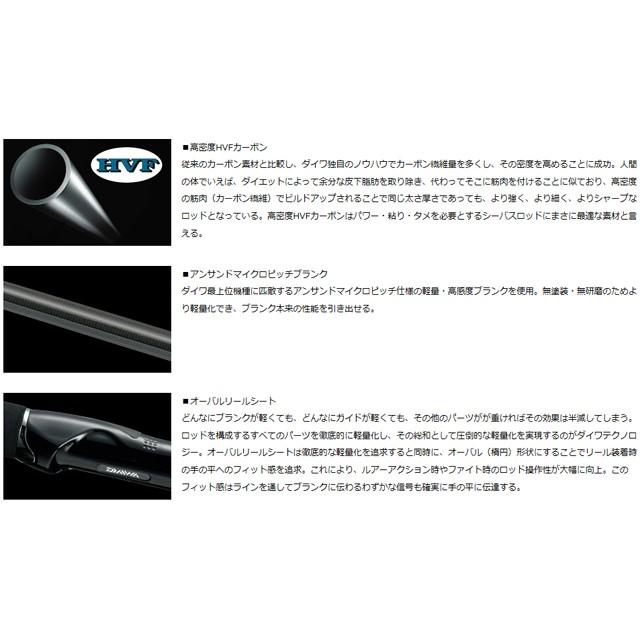 DAIWA（ダイワ） ラブラックス AGS 87LML （LABRAX AGS ：汎用