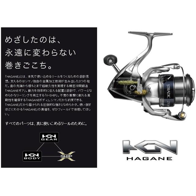 シマノ/SHIMANO　ストラディック ２５００HGＳ　(15 STRADIC　浅溝ハイギア スピニングリール）｜tsurigu-ten｜02