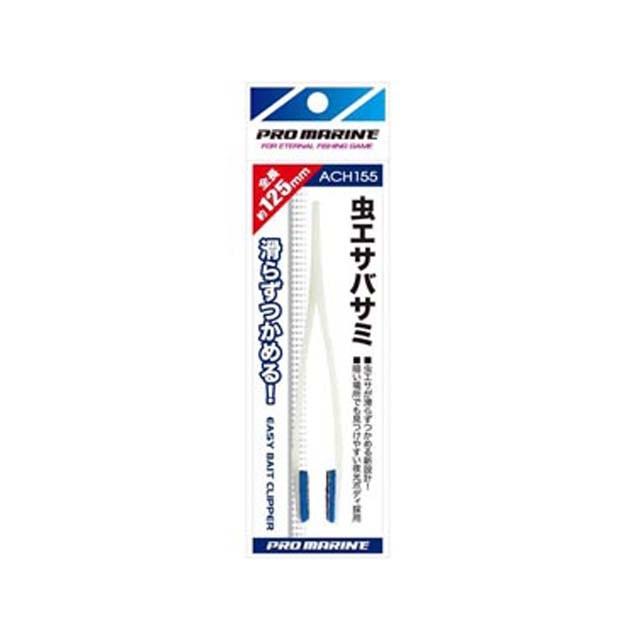 プロマリン Promarine Ach155 虫エサバサミ 虫餌つかみ 堤防釣り用便利アイテム 9095 つり具 Ten Yahoo 店 通販 Yahoo ショッピング