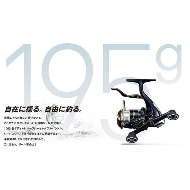 シマノ シマノ/SHIMANO エクスセンスLB シマノ シマノ/SHIMANO エクスセンスLB