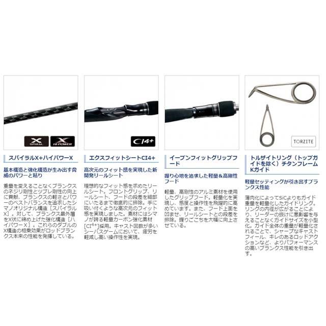 シマノ（SHIMANO） エクスセンス S1000MH／R （EXSENCE シーバス用