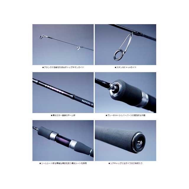 DAIWA（ダイワ） エリアバム 60XUL （AREA BUM 管理釣り場用