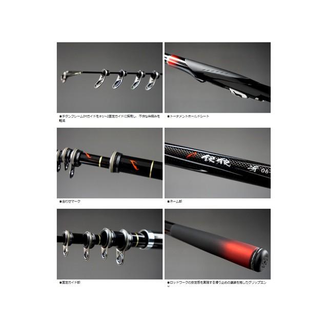 DAIWA（ダイワ） 銀狼 冴 1号-50 （ぎんろう さえ チヌ専用外ガイド