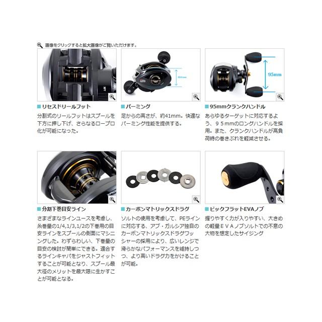 Abu Garcia（アブガルシア） クロスフィールド 7-L （左巻き