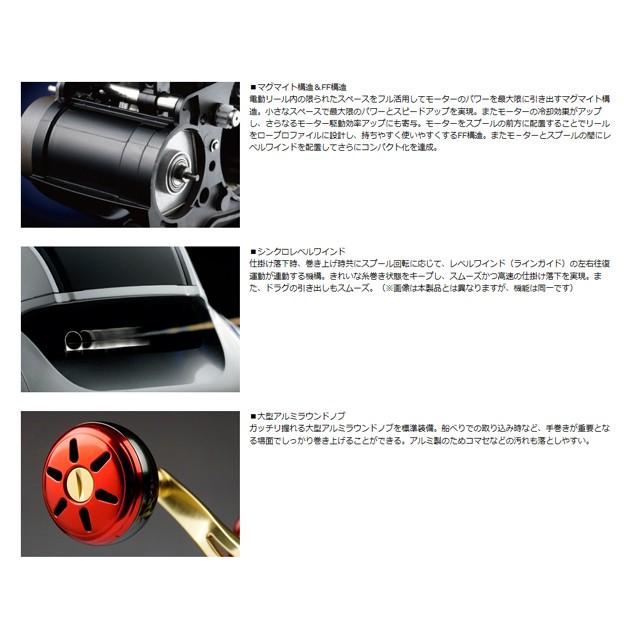 ダイワ／Daiwa　シーボーグ ３００ＭＪ　（１６ SEABORG 300MJ　右巻き：汎用電動リール）｜tsurigu-ten｜05