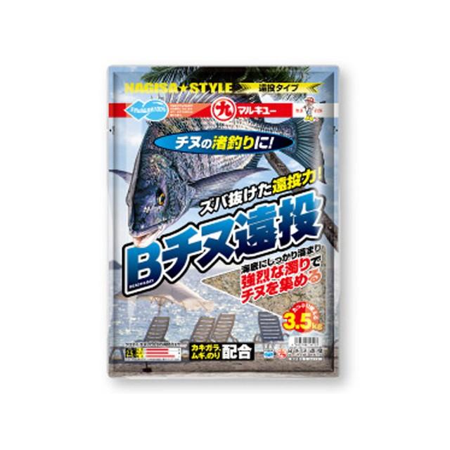 マルキュー Marukyu ｂチヌ遠投 内容量 ３５００ｇ クロダイ チヌ釣りエサ フカセ ベース つり具 Ten Yahoo 店 通販 Yahoo ショッピング