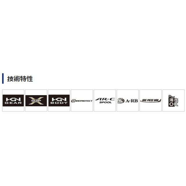 シマノ（SHIMANO） BB-X ラリッサ 2500DXG （16 BB-X