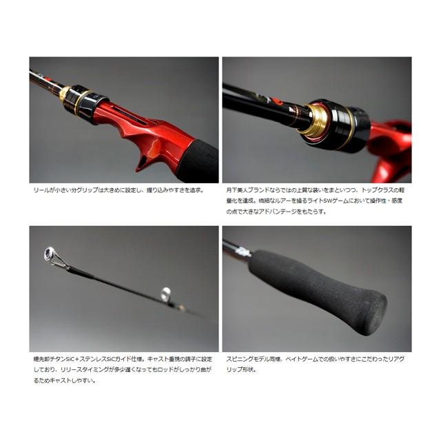【ダイワ】 11月下美人 MX 75ML-T DAIWA GEKKA-BIJIN アジ 【ダイワ】 11月下美人 MX 75ML-T DAIWA GEKKA-BIJIN アジ