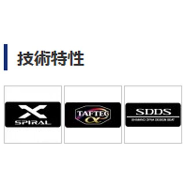 シマノ（SHIMANO） シーリア 海上釣堀 さぐり青物 350 （Searea