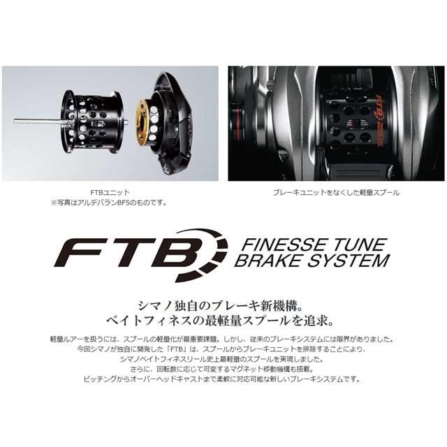 シマノ（SHIMANO） スコーピオン BFS RIGHT （左巻き ギア比