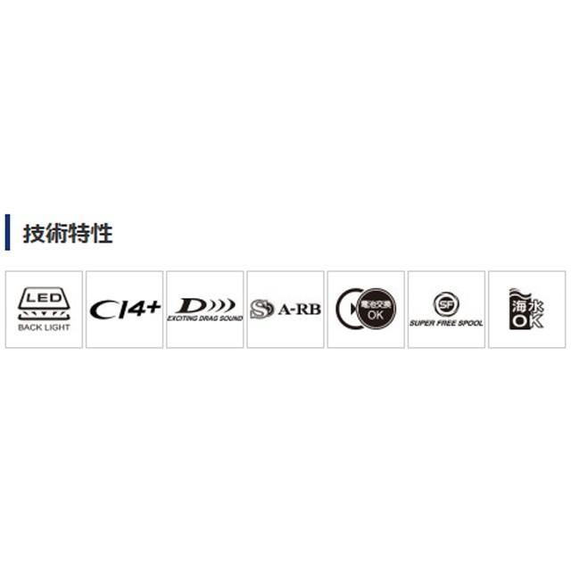 シマノ（SHIMANO） バルケッタ 200HG （右巻き 17Barchetta 200HG