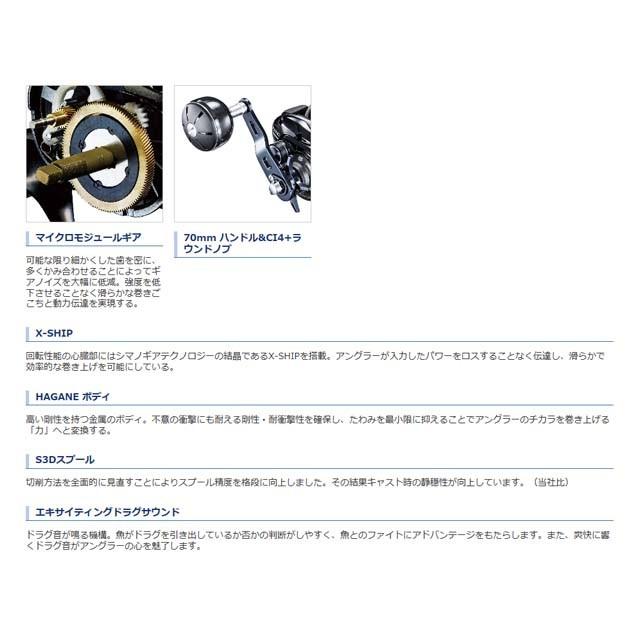 シマノ／SHIMANO グラップラー 300HG （17 GRAPPLER 右 