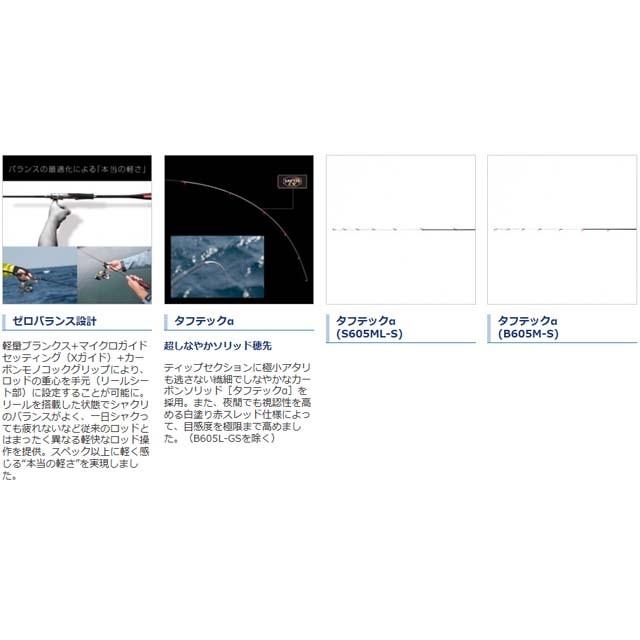シマノ シマノ／SHIMANO セフィア エクスチューン メタルスッテ 