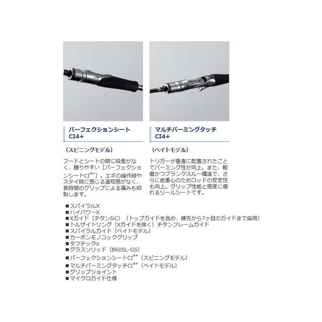 シマノ シマノ／SHIMANO セフィア エクスチューン メタルスッテ 