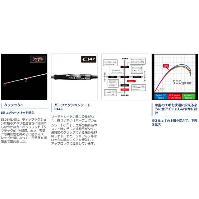 シマノ シマノ/SHIMANO セフィア エクスチューン シマノ シマノ/SHIMANO セフィア エクスチューン