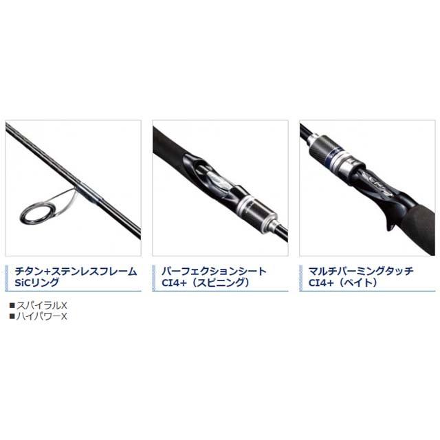 シマノ（SHIMANO） ゲーム タイプ LJ B612−HP (17 GAME Type LJ