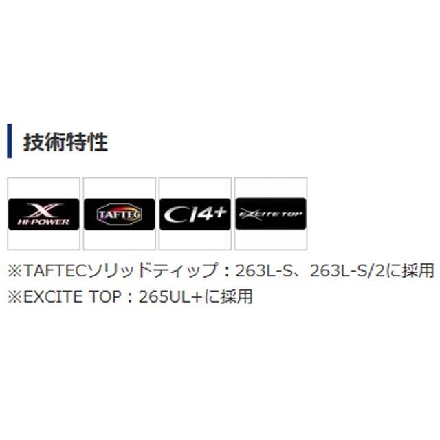 シマノ（SHIMANO） エクスプライド 166ML （17 EXPRIDE 1ピース