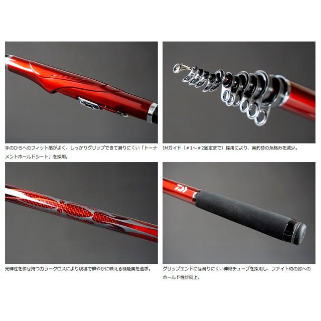 ダイワ　波濤2-53.E DAIWA（釣り） ダイワ／Daiwa 波涛 2号-53E （はとう