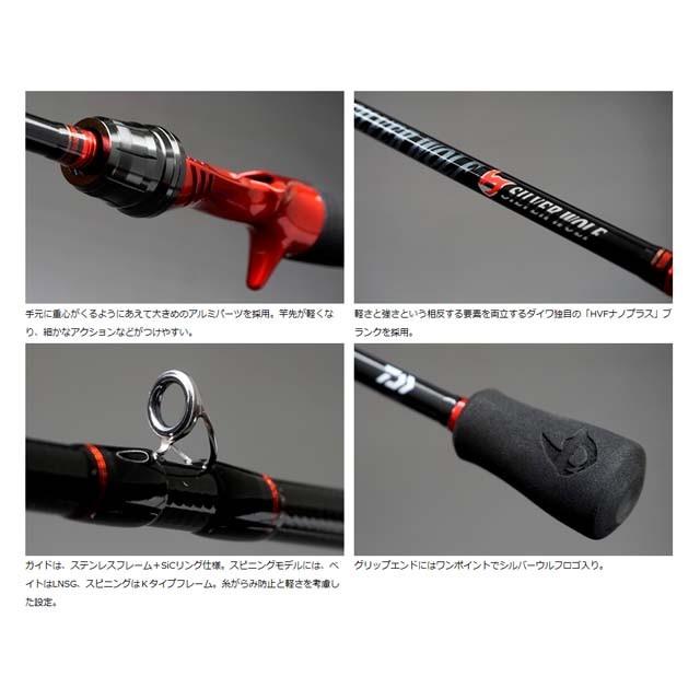 DAIWA（ダイワ） シルバーウルフ MX 84M （17 SILVER WOLF