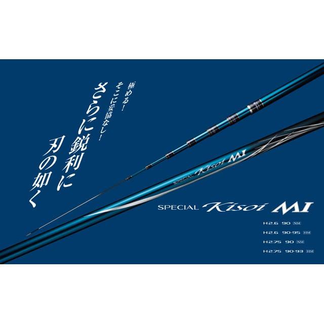 シマノ シマノ/SHIMANO スペシャル競 MI H2.6-90NM シマノ シマノ/SHIMANO スペシャル競 MI H2.6-90NM