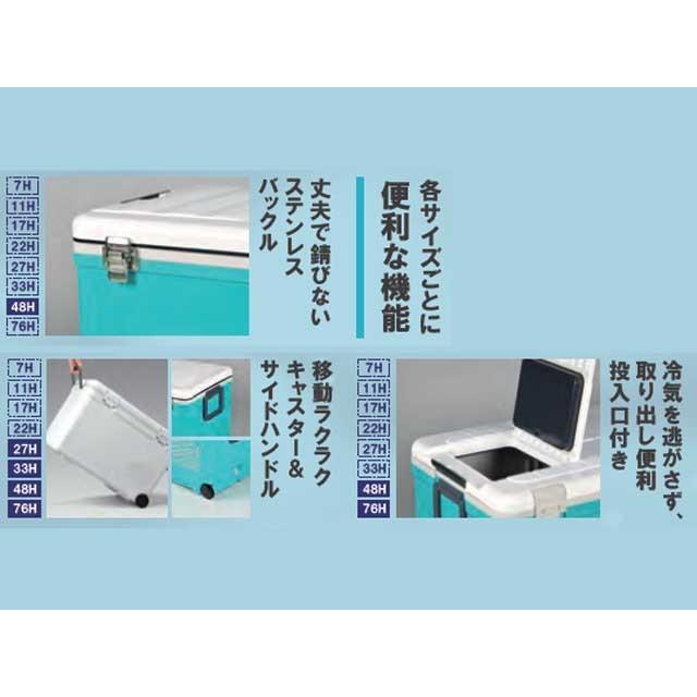 伸和(SHINWA) ホリデーランドクーラー76H 76H ホワイト 楽天市場】【保冷力抜群！】 クーラーボックス 大容量 容量76L 76