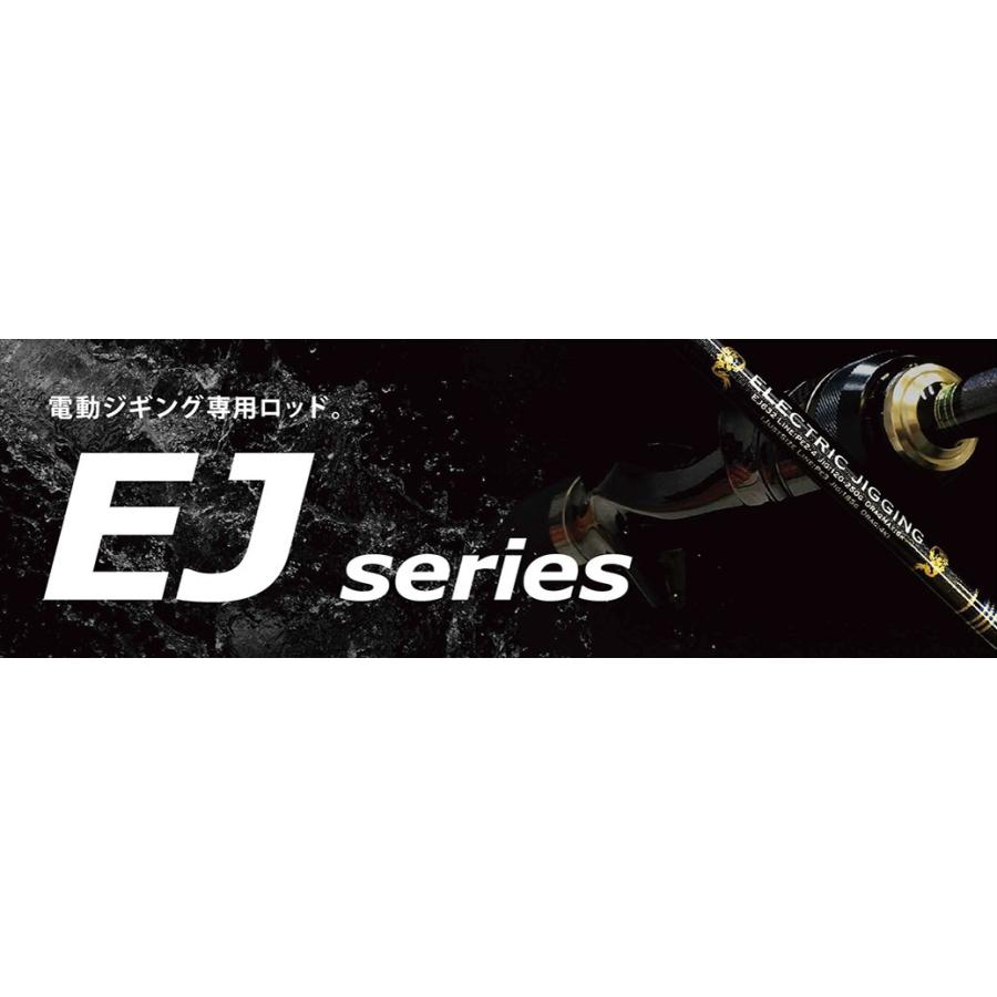 ゼロドラゴン／ZERODRAGON エレクトリックジギング EJ632 （大型