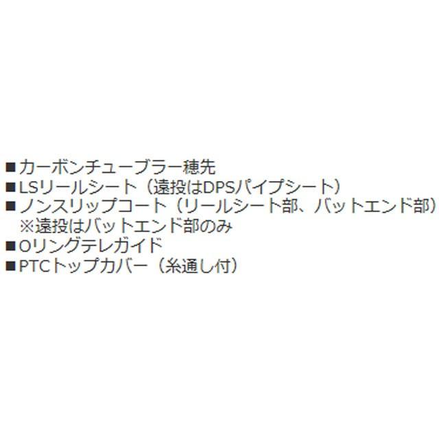 シマノ／SHIMANO　ホリデー 磯　１．５号-５３０　（17 HOLIDAY ISO　汎用外ガイド磯竿）｜tsurigu-ten｜02