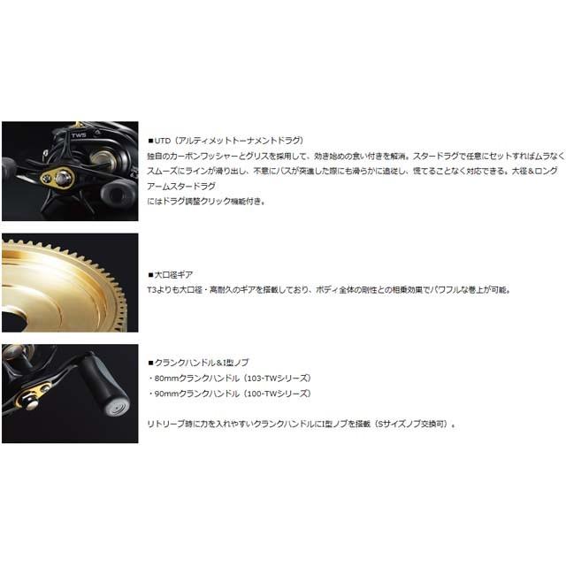 DAIWA（ダイワ） タトゥーラ 100HL-TW （17 TATULA 左巻き ギア