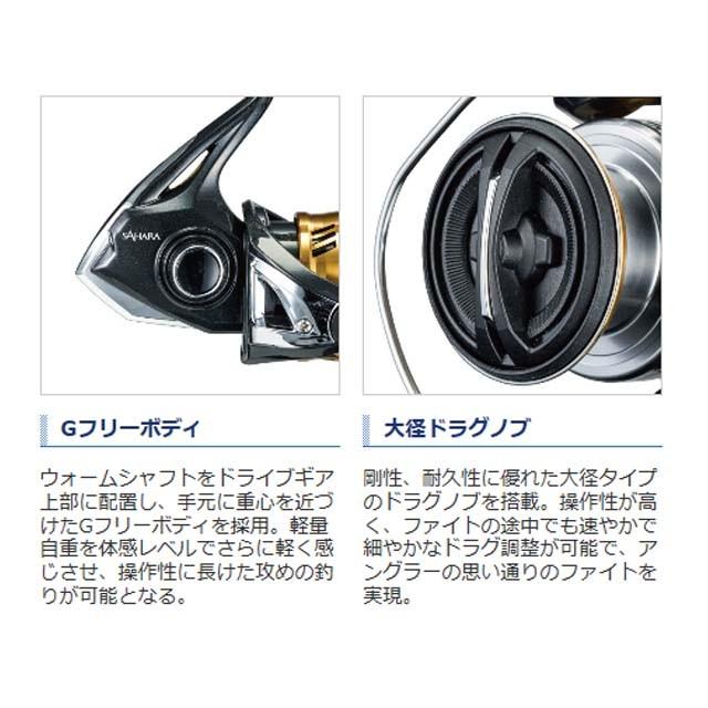 シマノ（SHIMANO） サハラ C2000HGS （17 SAHARA I字ノブ 浅