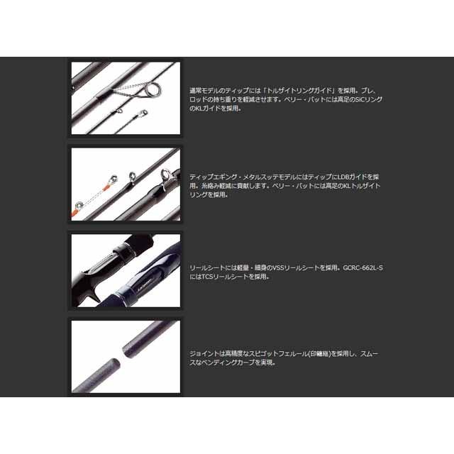 オリムピック 17カラマレッティー GCRS-642M-SS ケース無 オリムピック