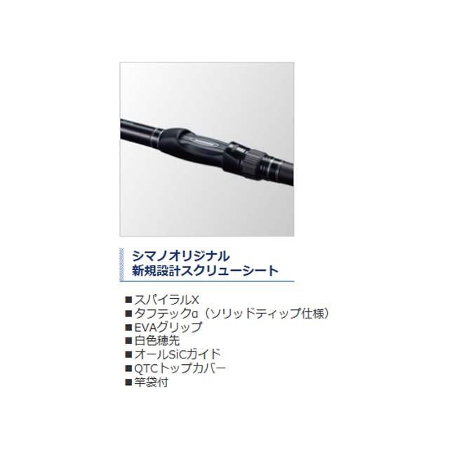 シマノ（SHIMANO） ボーダレスBB 300H4S-T （パワー系ソリッド