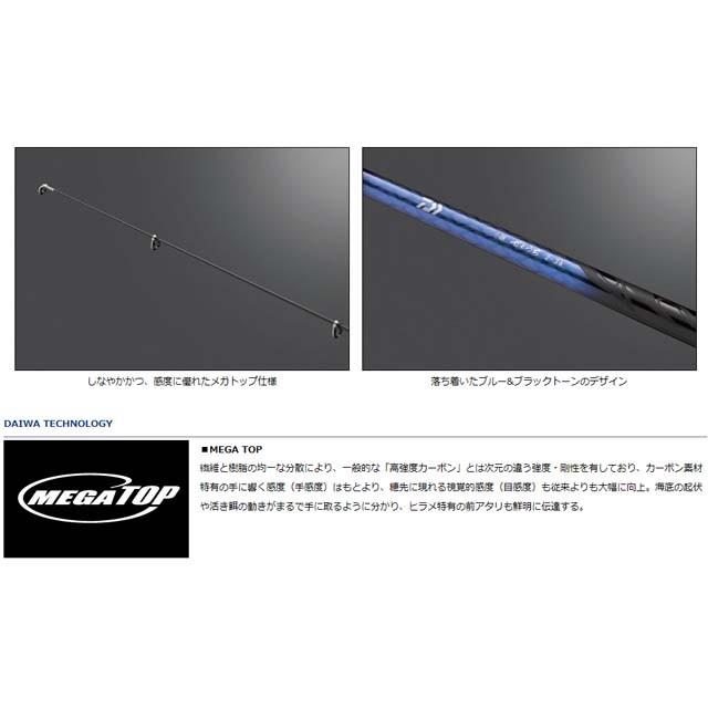 DAIWA（釣り） ダイワ／DAIWA 小継せとうち 3号-27・E （17