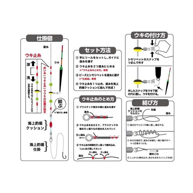 新しいコレクション ヤマシタ Yamashita Ktsr1b 海上釣堀セット 青物用 鈎 １３号 ハリス ８号 １組入 Cisama Sc Gov Br