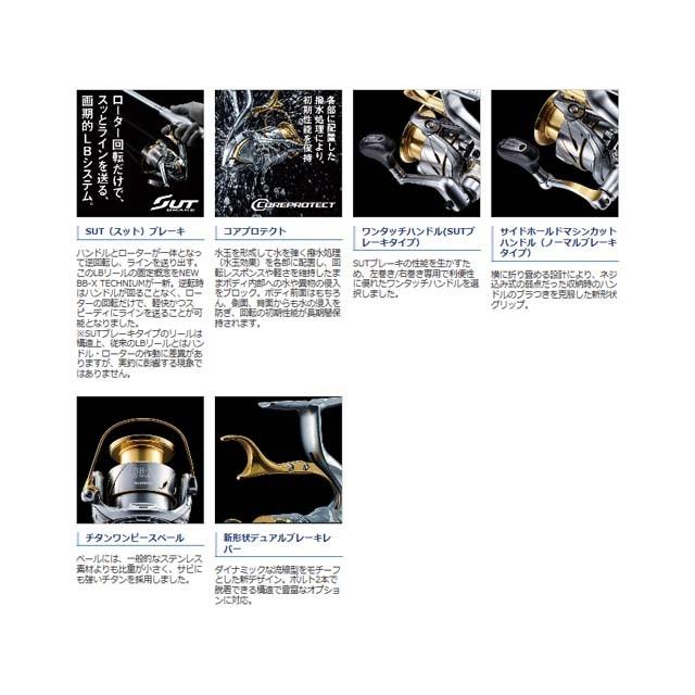 シマノ／SHIMANO BB-X テクニウム C4000D TYPE-G 
