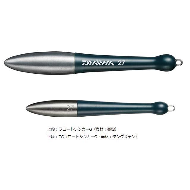 DAIWA（ダイワ） TG フロートシンカーSG カラー：ステルスグレー 