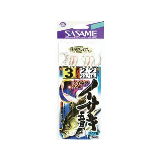 ささめ／SASAME TOK004 特選 イサキ五目 タイプ2 ハリ