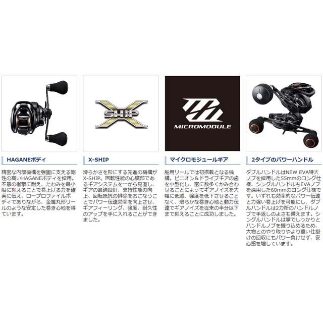 シマノ シマノ／SHIMANO ベイゲーム 150 （右巻き／シングル