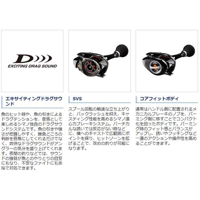 シマノ（SHIMANO） ベイゲーム 151DH （左巻き／ダブルハンドル