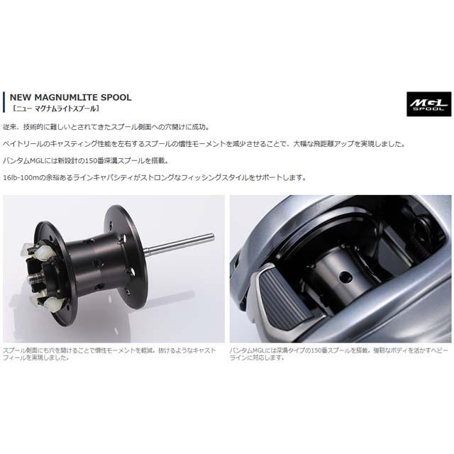 シマノ ｓｈｉｍａｎｏ バンタム ｍｇｌ ｐｇ ｒｉｇｈｔ 右巻き ５ ５パワーギア仕様 １８ ｂａｎｔａｍ ｍｇｌ つり具 Ten Yahoo 店 通販 Yahoo ショッピング