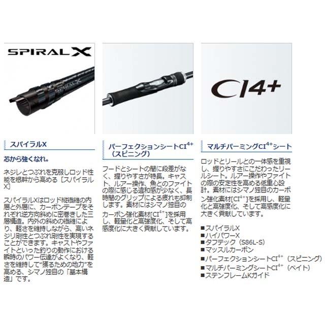 シマノ シマノ/SHIMANO ディアルーナ B86M (18 シマノ シマノ/SHIMANO ディアルーナ B86M (18