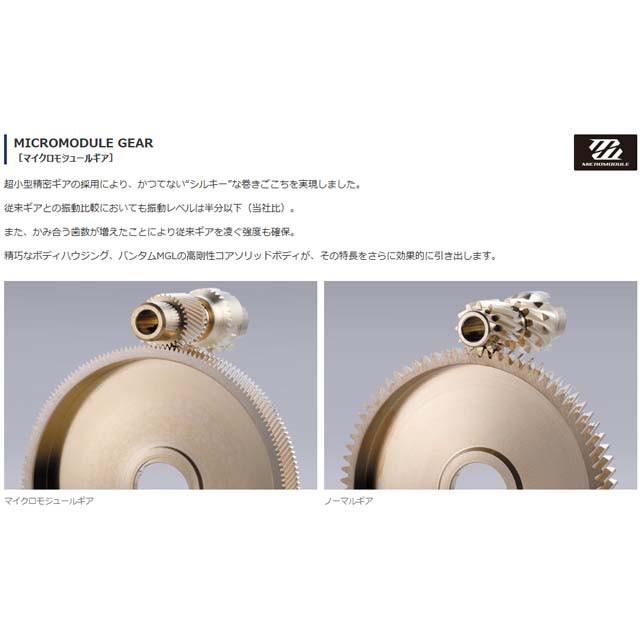 シマノ シマノ／SHIMANO バンタム MGL RIGHT （右巻き