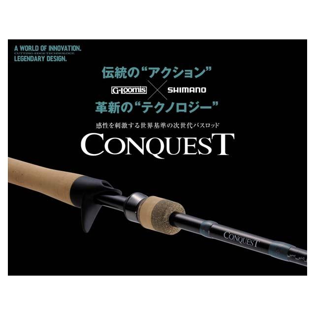 シマノ（SHIMANO） コンクエスト 844C MBR （18