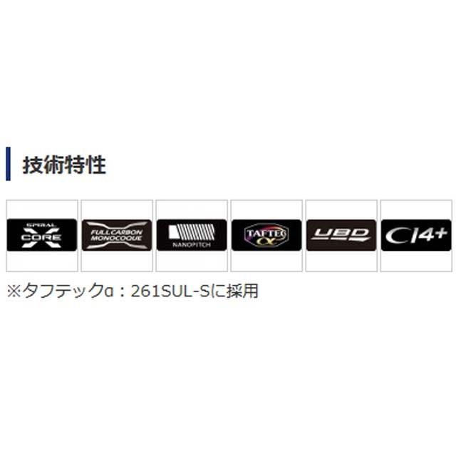 シマノ（SHIMANO） ポイズンアドレナ 1611M+ （18POISON