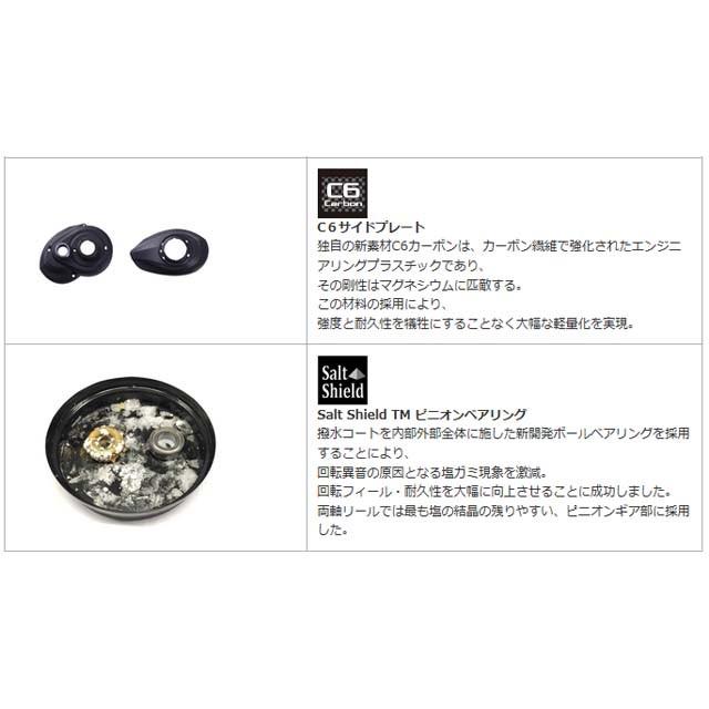 Abu Garcia（アブガルシア） REVO ELITE7 IB-L (レボ