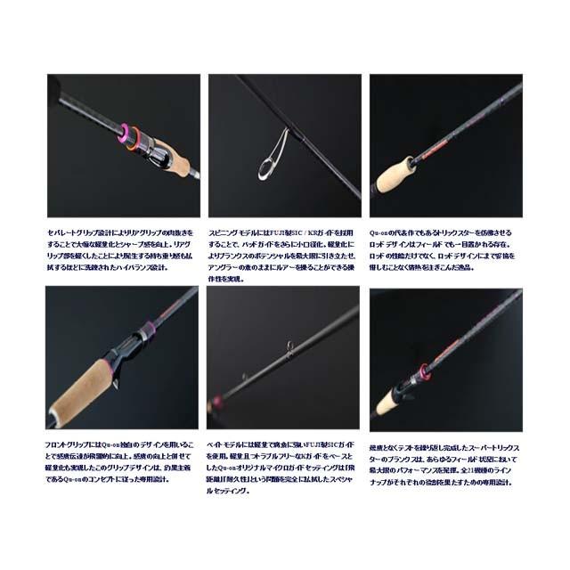 ジャクソン　スーパートリックスターSTS-511ＵＬ Jackson（ジャクソン） ジャクソン／Jackson Qu-on スーパー