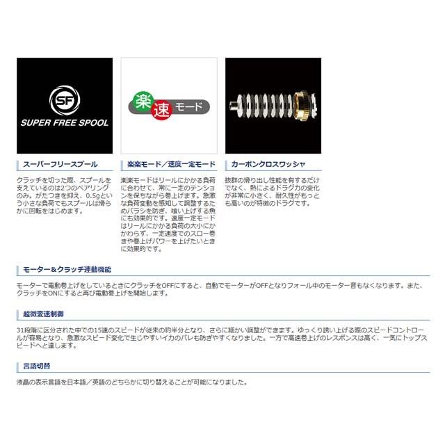シマノ ｓｈｉｍａｎｏ ビーストマスター ２０００ １８ ｂｅａｓｔ ｍａｓｔｅｒ ２０００ 電動リール つり具 Ten Yahoo 店 通販 Yahoo ショッピング