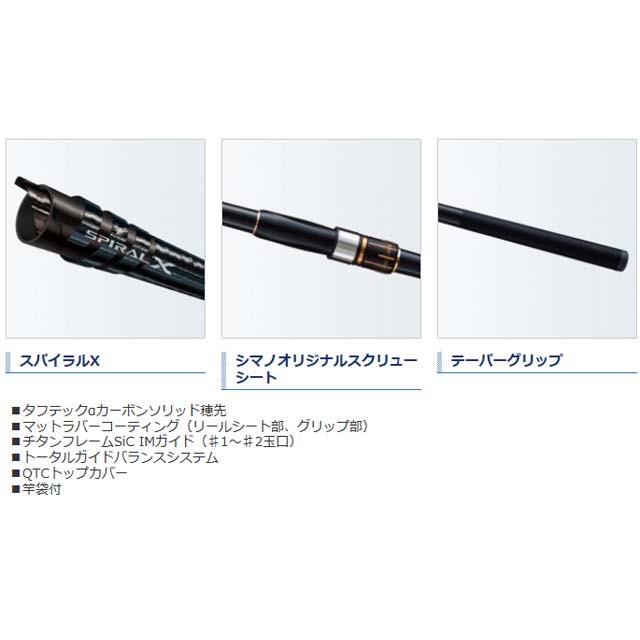 シマノ シマノ/SHIMANO ラディックス 1.7号-530 シマノ シマノ/SHIMANO ラディックス 1.7号-530