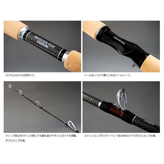 DAIWA（ダイワ） ブラックレーベル XP 81SH （BLACK LABEL